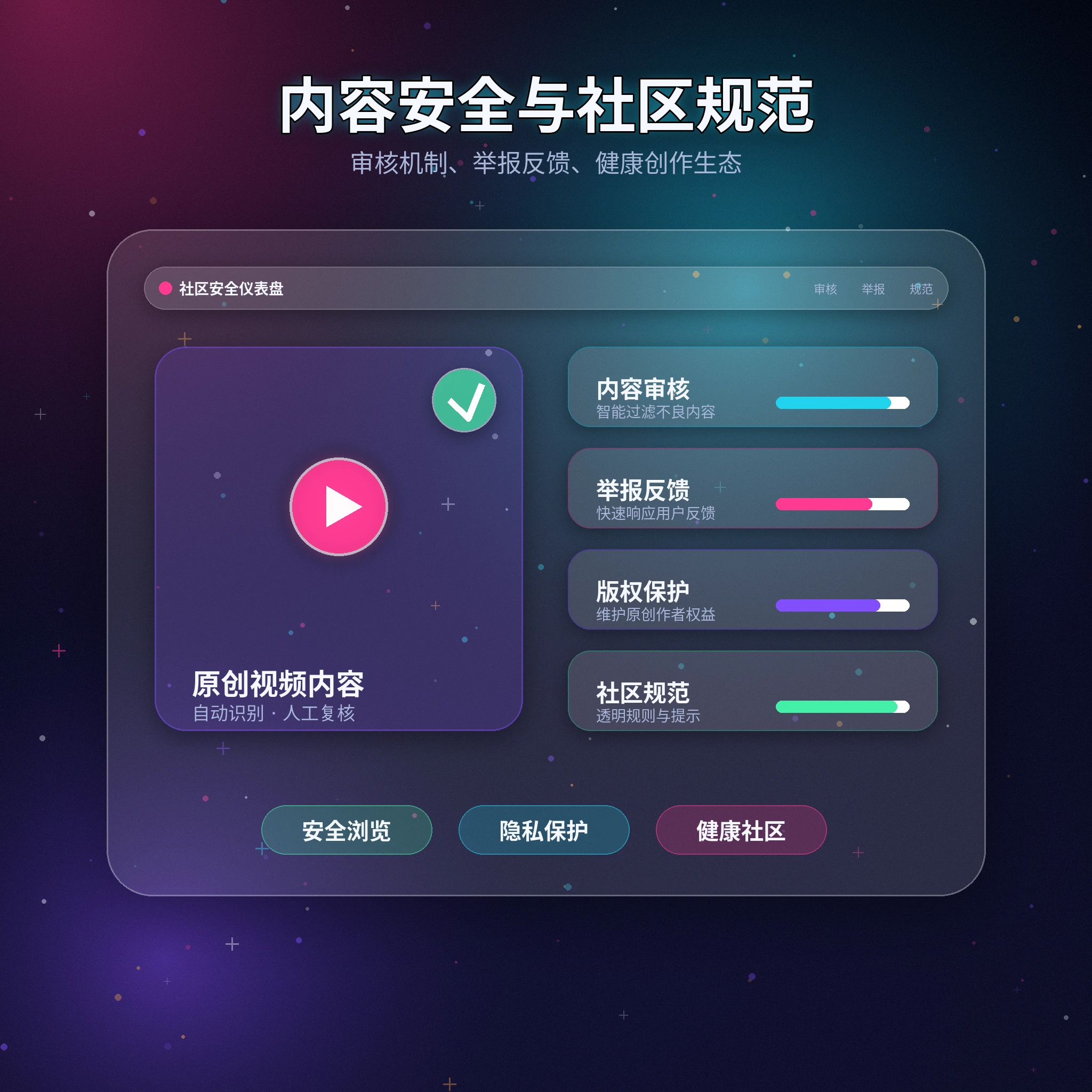 黑料网账号安全保护提醒